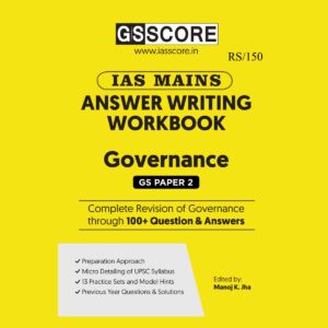GS SCORE MAINS ANSWER WRITING WORKBOOK 2023 GOVERNANCE (GS PAPER-02) ENGLISH MEDIUM 2023 (BLACK & WHITE)
