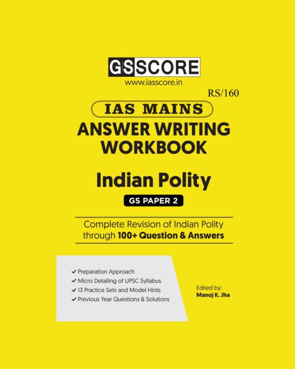 GS SCORE MAINS ANSWER WRITING WORKBOOK 2023 INDIAN POLITY (GS PAPER-02) ENGLISH MEDIUM 2023 (BLACK & WHITE)