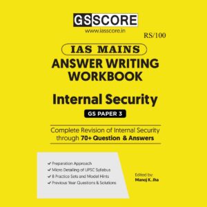 GS SCORE MAINS ANSWER WRITING WORKBOOK 2023 INTERNAL SECURITY (GS PAPER-03) ENGLISH MEDIUM 2023 (BLACK & WHITE)