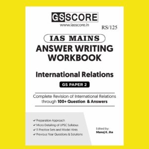 GS SCORE MAINS ANSWER WRITING WORKBOOK 2023 INTERNATIONAL RELATIONS (GS PAPER-02) ENGLISH MEDIUM 2023 (BLACK & WHITE)