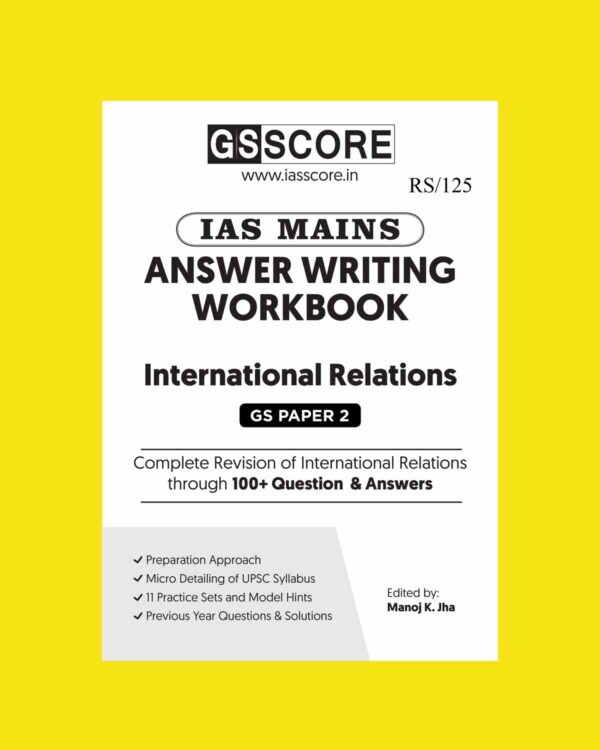 GS SCORE MAINS ANSWER WRITING WORKBOOK 2023 INTERNATIONAL RELATIONS (GS PAPER-02) ENGLISH MEDIUM 2023 (BLACK & WHITE)