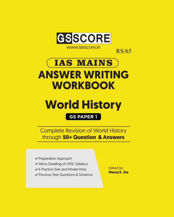 GS SCORE MAINS ANSWER WRITING WORKBOOK 2023 WORLD HISTORY (GS PAPER-01) ENGLISH MEDIUM 2023 (BLACK & WHITE)