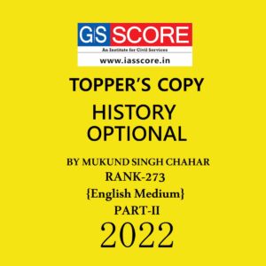 GS SCORE HISTORY TOPPER’S COPY BY MUKUND SINGH CHAHAR (RANK-273) (PART-II) ENGLISH MEDIUM 2022 (BLACK & WHITE)