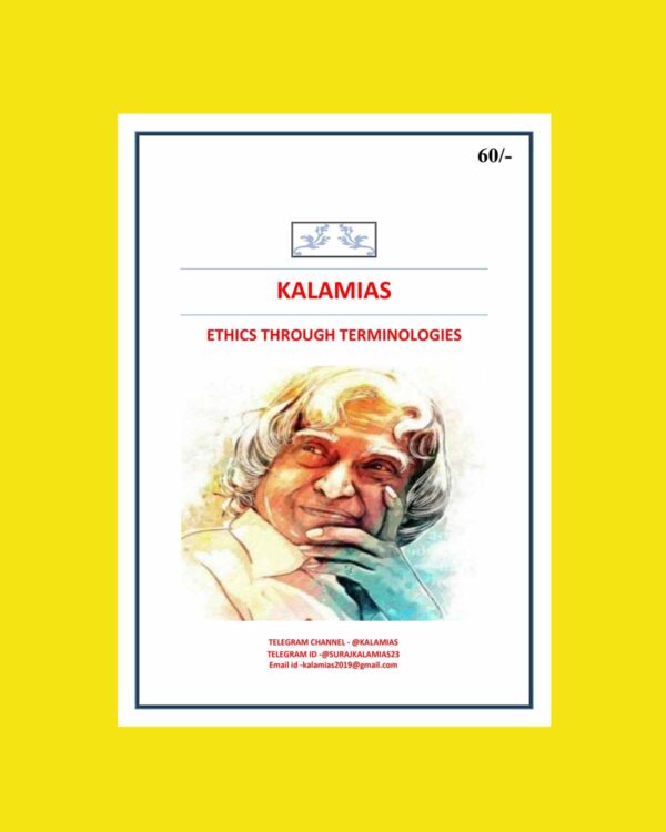 KALAM IAS 2023 ETHICS THROUGH TERMINOLOGIES (PART-I) ENGLISH MEDIUM (BLACK & WHITE)