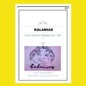 KALAM IAS 2023 ETHICS THROUGH TERMINOLOGIES (PART-II) ENGLISH MEDIUM (BLACK & WHITE)