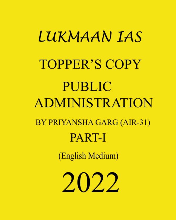LUKMAAN IAS TOPPERS COPIES 2023 PUBLIC ADMINISTRATION BY PRIYANSHA GARG (AIR-31) (PART-I) TOPPER’S COPY ENGLISH MEDIUM 2022 (BLACK & WHITE)