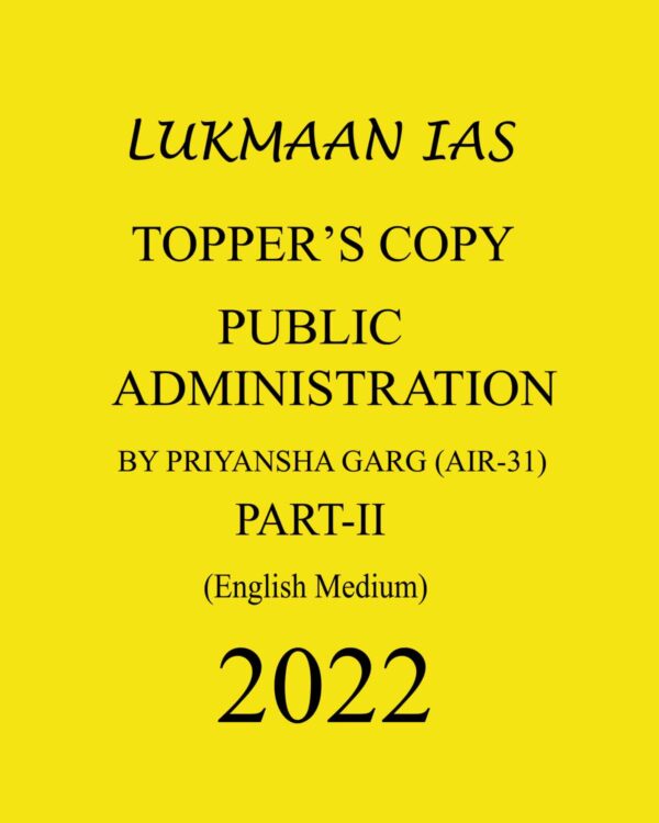 LUKMAAN IAS TOPPERS COPIES 2023 PUBLIC ADMINISTRATION BY PRIYANSHA GARG (AIR-31) (PART-II) TOPPER’S COPY ENGLISH MEDIUM 2022 (BLACK & WHITE)