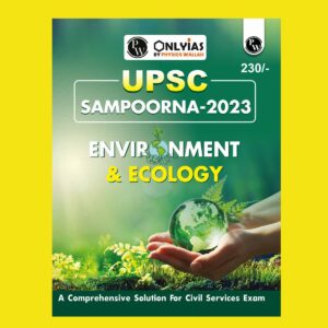 ONLY IAS 2023 UPSC SAMPOORNA ENVIRONMENT & ECOLOGY ENGLISH MEDIUM 2023 (BLACK & WHITE)