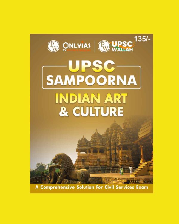 ONLY IAS 2023 UPSC SAMPOORNA INDIAN ART & CULTURE ENGLISH MEDIUM 2023 (BLACK & WHITE)