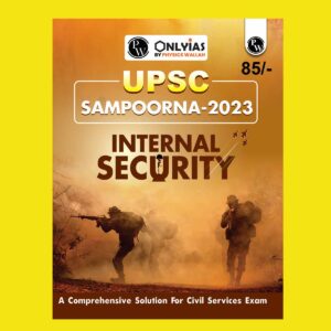 ONLY IAS 2023 UPSC SAMPOORNA ENGLISH MEDIUM 2023 (BLACK & WHITE) GROUPED