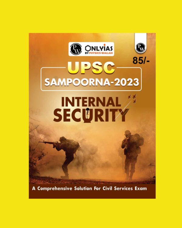ONLY IAS 2023 UPSC SAMPOORNA INTERNAL SECURITY ENGLISH MEDIUM 2023 (BLACK & WHITE)