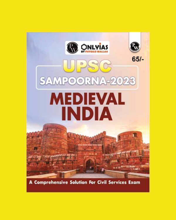 ONLY IAS 2023 UPSC SAMPOORNA MEDIEVAL INDIA ENGLISH MEDIUM 2023 (BLACK & WHITE)