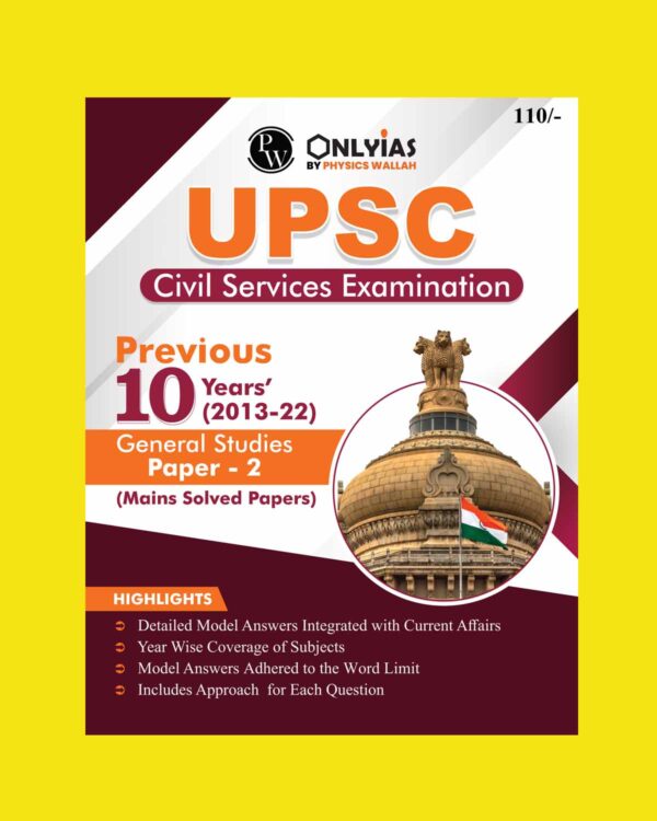 ONLY IAS CSE GS PAPER-II PREVIOUS 10 YEAR’S (2013-22) MAINS SOLVED PAPER ENGLISH MEDIUM (BLACK & WHITE)