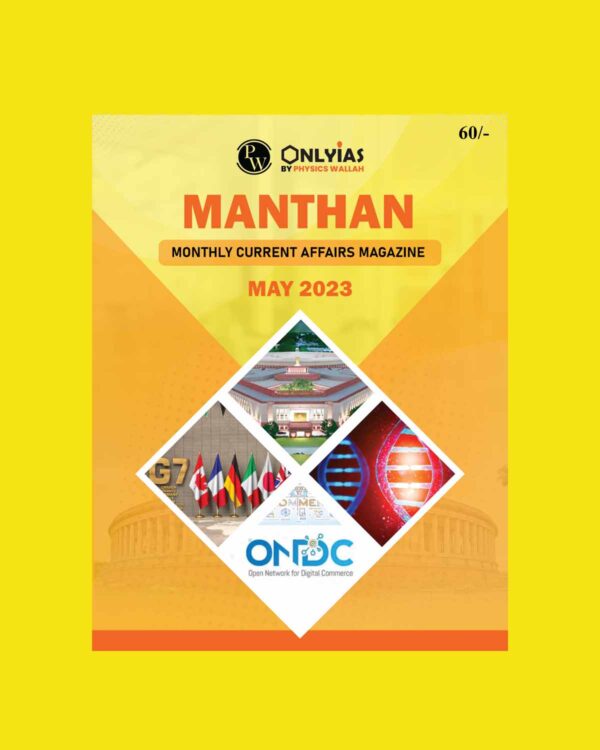 ONLY IAS CURRENT AFFAIRS MAY 2023 (ENGLISH MEDIUM) (BLACK & WHITE)