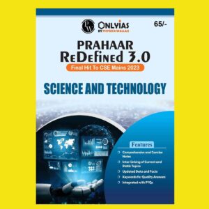 ONLY IAS PRAHAAR 3.0 REDIFINED FOR MAINS SOCIAL JUSTICE ENGLISH MEDIUM 2023 (BLACK & WHITE)