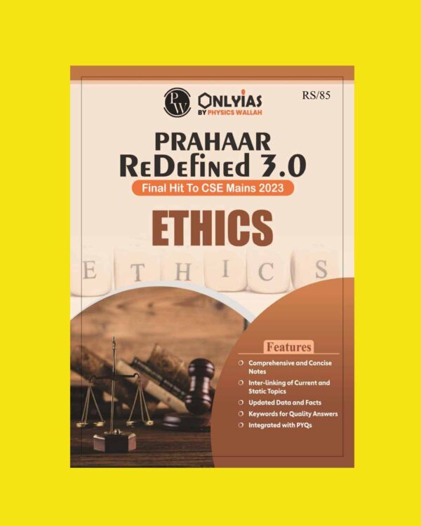 ONLYIAS PRAHAAR 3.0 REDIFINED FOR MAINS ENGLISH MEDIUM 2023 (BLACK & WHITE) GROUPED