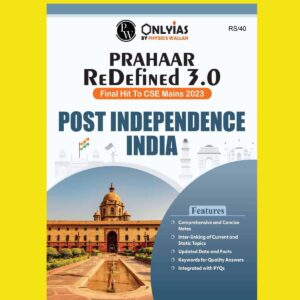 ONLYIAS PRAHAAR 3.0 REDIFINED FOR MAINS POST INDEPENDENCE IN INDIA ENGLISH MEDIUM 2023 (BLACK & WHITE)