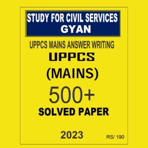 STUDY FOR CIVIL SERVICES GYAN UPPCS MAINS 500+ SOLVED PAPER ENGLISH MEDIUM 2023 (BLACK & WHITE)