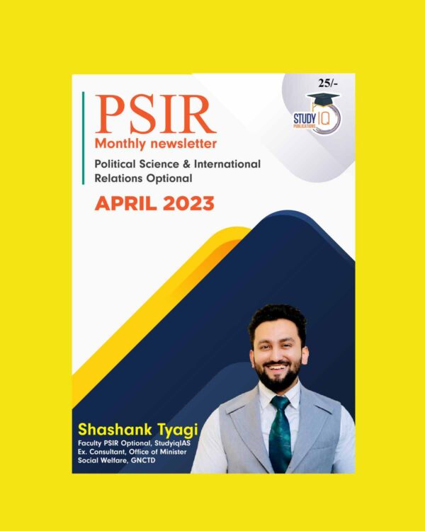 STUDY IQ PSIR MONTHLY NEWS LETTER APRIL 2023 (ENGLISH MEDIUM) (BLACK & WHITE)