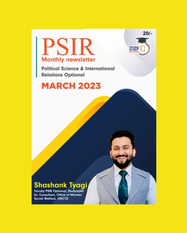 STUDY IQ PSIR MONTHLY NEWS LETTER MARCH TO DECEMBER 2023 (ENGLISH MEDIUM) (BLACK & WHITE) GROUPED