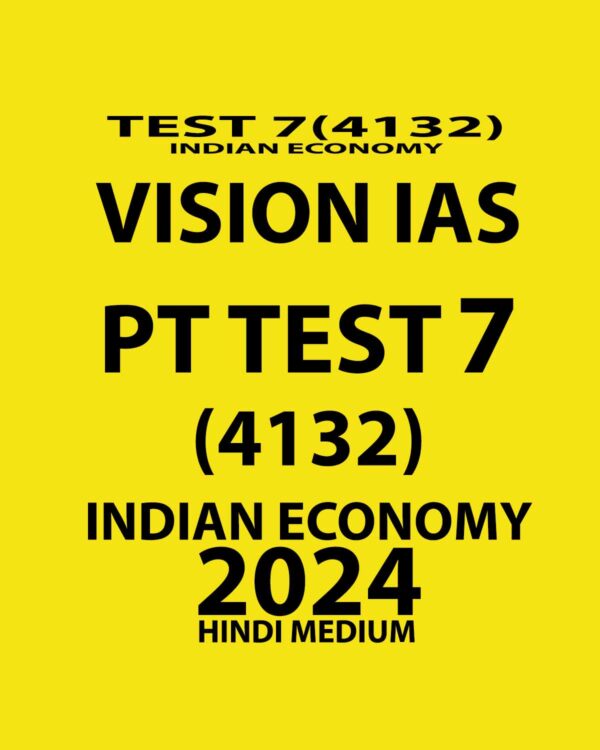 VISION IAS HINDI 2024 TEST-07 (4132) (INDIAN ECONOMY) HINDI MEDIUM 2024 (BLACK & WHITE)