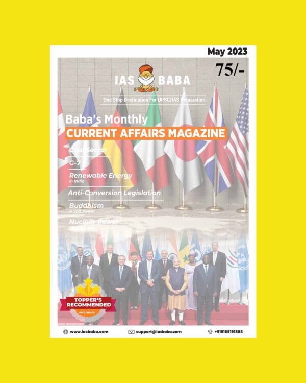 IAS BABA CURRENT AFFAIRS MAY 2023 CURRENT AFFAIRS MAGAZINE ENGLISH MEDIUM (BLACK & WHITE)