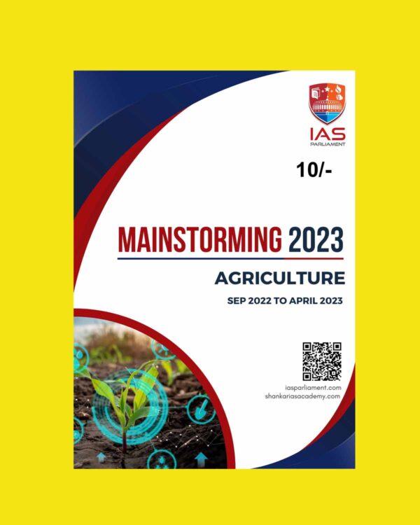 IAS PARLIAMENT MAINSTORMING 2023 AGRICULTURE (SEP 2022 TO APRIL 2023) ENGLISH MEDIUM (BLACK & WHITE)