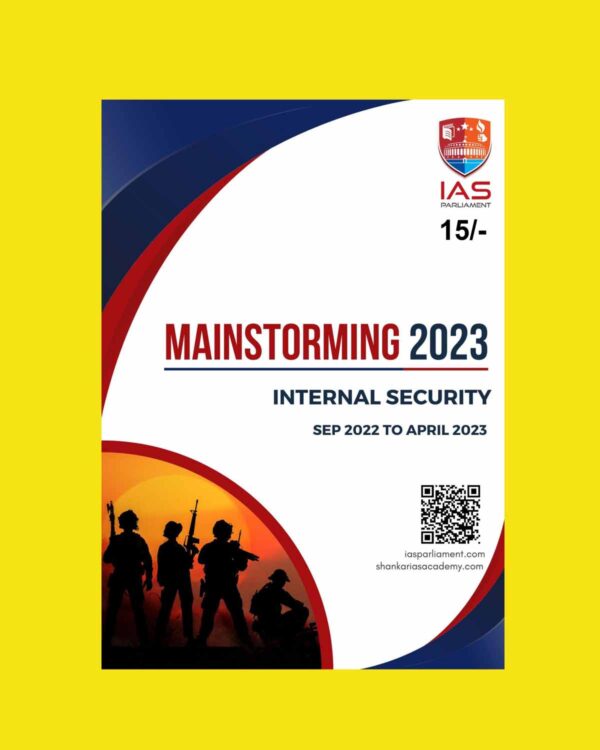 IAS PARLIAMENT MAINSTORMING 2023 INTERNAL SECURITY (SEP 2022 TO APRIL 2023) ENGLISH MEDIUM (BLACK & WHITE)