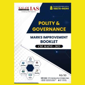 KALAM IAS POLITY & GOVERNANCE MAINS MARKS IMPROVEMENT BOOKLET 2023 ENGLISH MEDIUM (BLACK & WHITE)