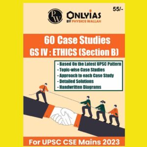 ONLY IAS 2023 60 CASE STUDIES GS-IV ETHICS (SECTION B) (2023) ENGLISH MEDIUM (BLACK & WHITE)