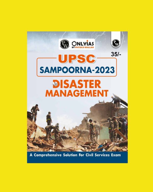ONLY IAS 2023 SAMPOORNA 2023 DISASTER MANAGEMENT ENGLISH MEDIUM 2023 (BLACK & WHITE)