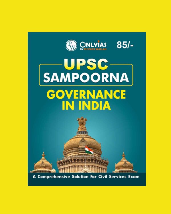 ONLY IAS 2023 SAMPOORNA 2023 GOVERNANCE IN INDIA ENGLISH MEDIUM 2023 (BLACK & WHITE)