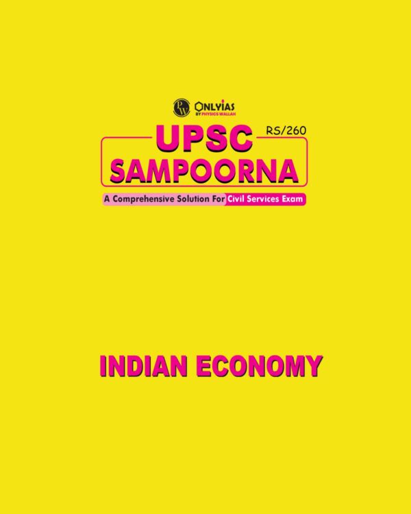 ONLY IAS 2023 SAMPOORNA 2023 INDIAN ECONOMY ENGLISH MEDIUM 2023 (BLACK & WHITE)
