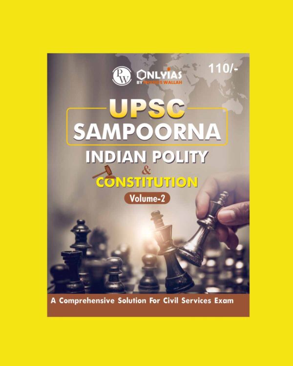 ONLY IAS 2023 SAMPOORNA 2023 INDIAN POLITY & CONSTITUTION (VOLUME-II) ENGLISH MEDIUM 2023 (BLACK & WHITE)
