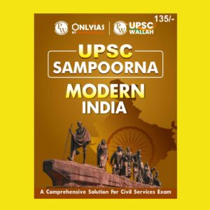 ONLY IAS 2023 SAMPOORNA 2023 MODERN INDIA ENGLISH MEDIUM 2023 (BLACK & WHITE)