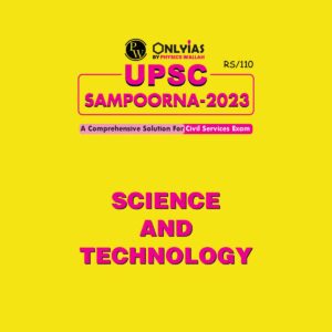 ONLY IAS 2023 SAMPOORNA 2023 SCIENCE & TECHNOLOGY ENGLISH MEDIUM 2023 (BLACK & WHITE)