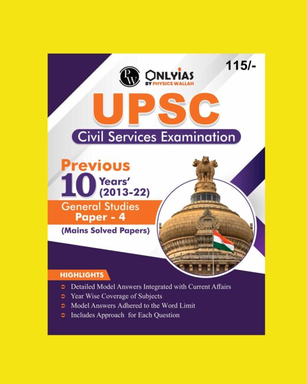 ONLY IAS GS PAPER-IV PREVIOUS 10 YEAR’S (2013-22) MAINS SOLVED PAPER ENGLISH MEDIUM (BLACK & WHITE)