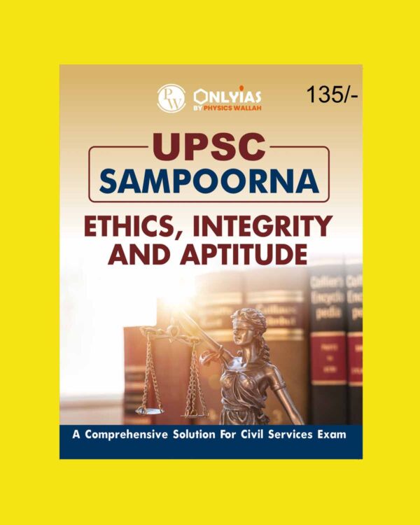 ONLY IAS UPSC SAMPOORNA 2023 ETHICS, INTEGRITY AND APTITUDE ENGLISH MEDIUM 2023 (BLACK & WHITE)