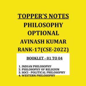 PHILOSOPHY TOPPER’S NOTES BY AVINASH KUMAR CSE-2022 (RANK-17) ENGLISH MEDIUM (NUMBER OF BOOKLETS – 04) (BLACK & WHITE)