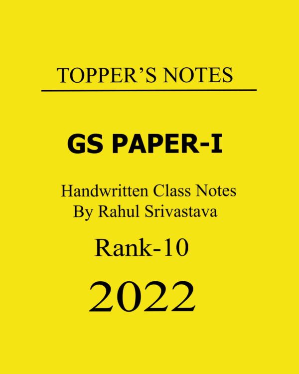 RAHUL SRIVASTAVA RANK-10 CSE 2022 GS PAPER-I HANDWRITTEN TOPPERS NOTES CLASS NOTES ENGLISH MEDIUM (BLACK & WHITE)