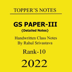 RAHUL SRIVASTAVA RANK-10 CSE 2022 GS PAPER-III (DETAILED NOTES) HANDWRITTEN TOPPERS NOTES CLASS NOTES ENGLISH MEDIUM (BLACK & WHITE)