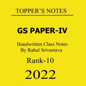RAHUL SRIVASTAVA RANK-10 CSE 2022 GS PAPER-IV HANDWRITTEN TOPPERS NOTES CLASS NOTES ENGLISH MEDIUM (BLACK & WHITE)