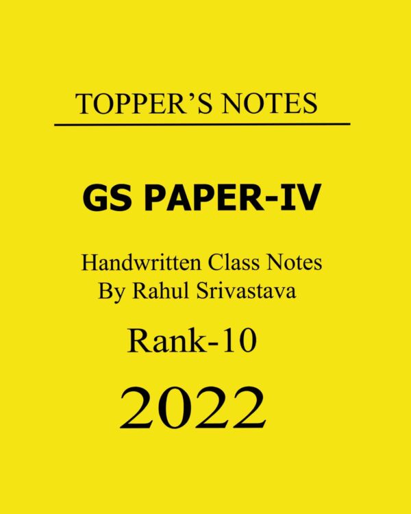 RAHUL SRIVASTAVA RANK-10 CSE 2022 GS PAPER-IV HANDWRITTEN TOPPERS NOTES CLASS NOTES ENGLISH MEDIUM (BLACK & WHITE)