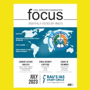 RAU’S IAS CURRENT AFFAIRS FOCUS JULY 2023 CURRENT AFFAIRS MAGAZINE ENGLISH MEDIUM (BLACK & WHITE)
