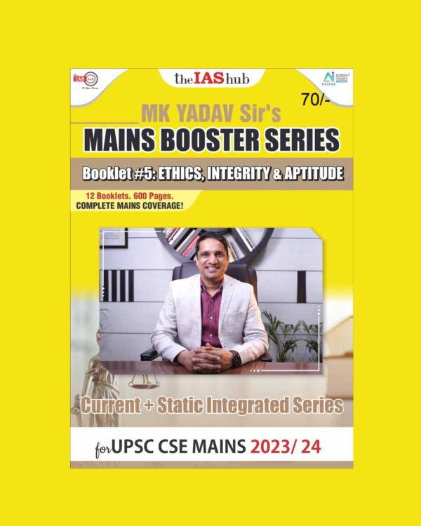 THE IAS HUB MAINS BOOSTER SERIES 2023 ETHICS INTEGRITY & APTITUDE BY MK YADAV SIR 2023-24 ENGLISH MEDIUM (BLACK & WHITE)