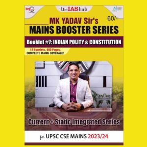 THE IAS HUB MAINS BOOSTER SERIES 2023 INDIAN POLITY & CONSTITUTION BY MK YADAV SIR 2023-24 ENGLISH MEDIUM (BLACK & WHITE)