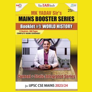THE IAS HUB MAINS BOOSTER SERIES 2023 BY MK YADAV SIR 2023-24 ENGLISH MEDIUM (BLACK & WHITE) GROUPED