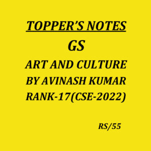 TOPPERS NOTES AVINASH KUMAR RANK 17 CSE 2022 ART & CULTURE ENGLISH MEDIUM (BLACK & WHITE)