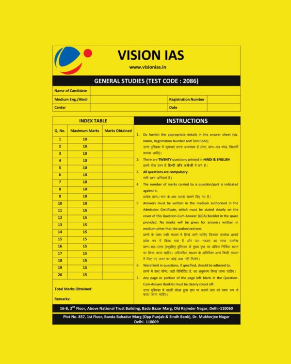 VISION IAS 2023 QUESTION CUM-ANSWER BOOKLET TEST CODE-2086 2023 (BLACK & WHITE)