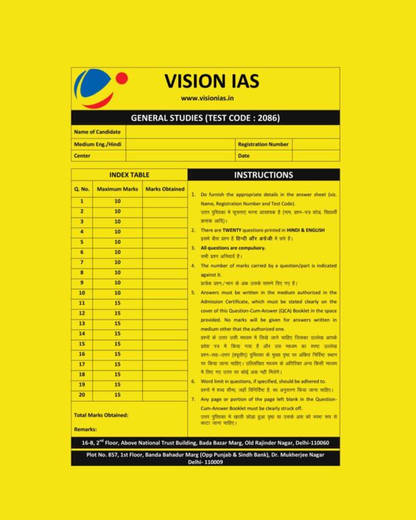 VISION IAS 2023 QUESTION CUM-ANSWER BOOKLET TEST CODE-2087 2023 (BLACK & WHITE)